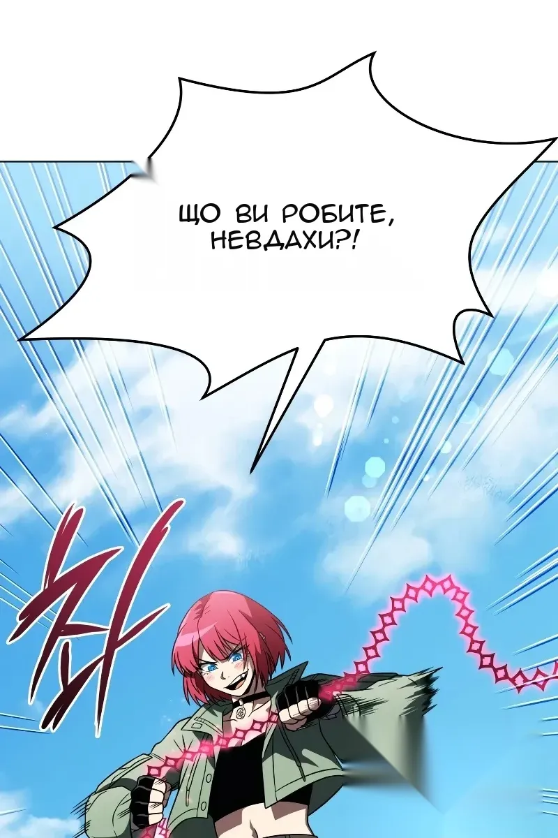 Сторінка 133