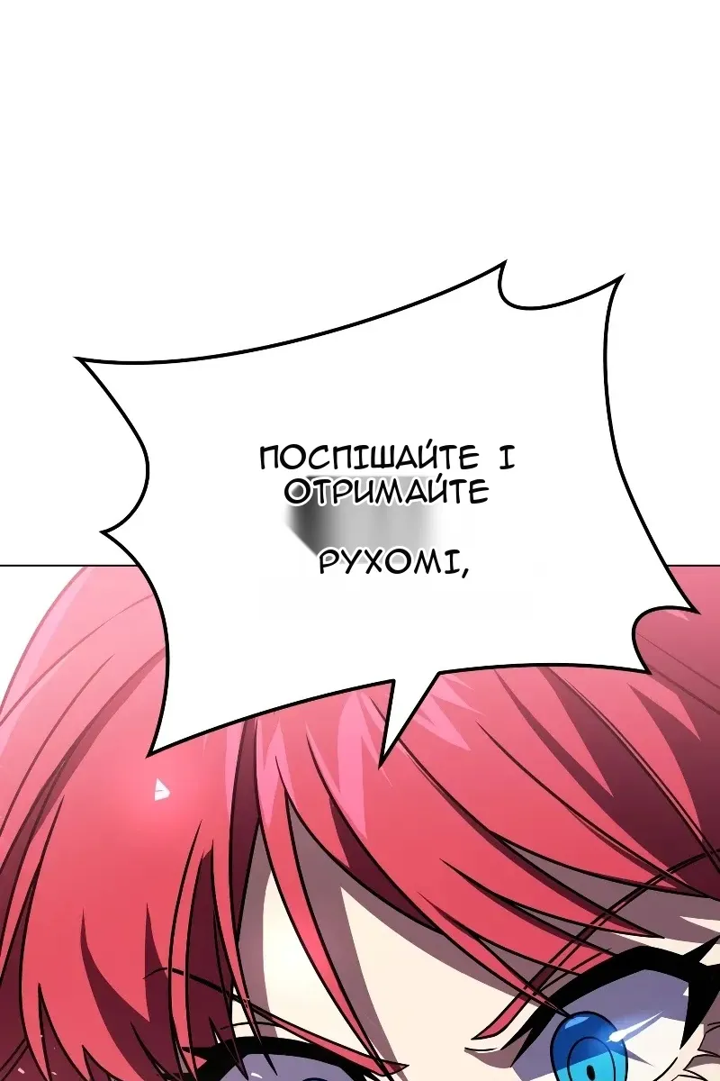 Сторінка 136