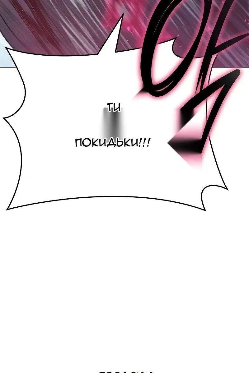 Сторінка 138
