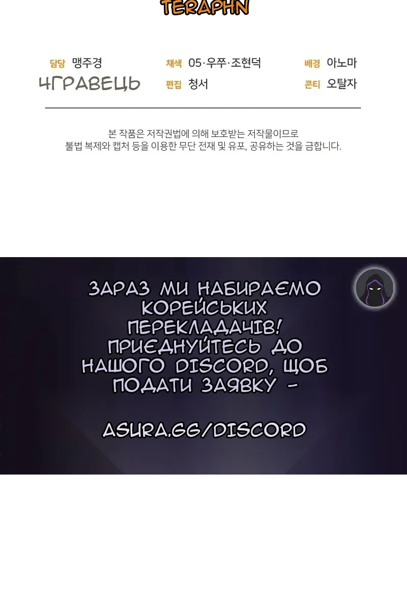 Сторінка 139