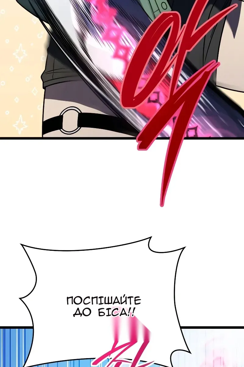 Сторінка 5