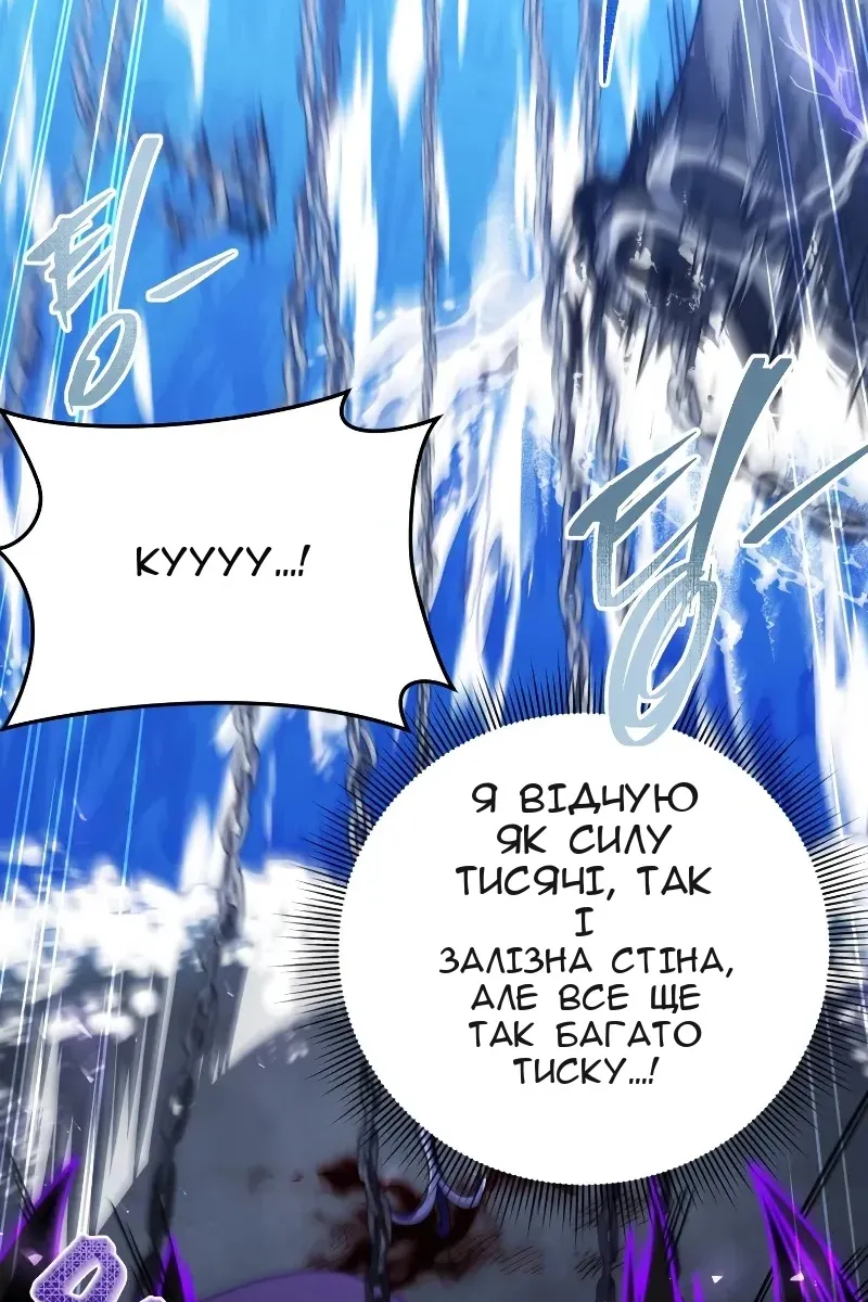 Сторінка 13
