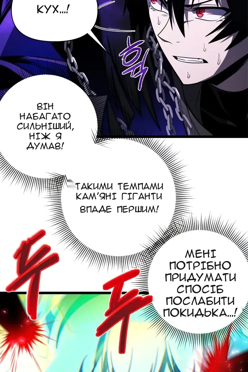 Сторінка 32