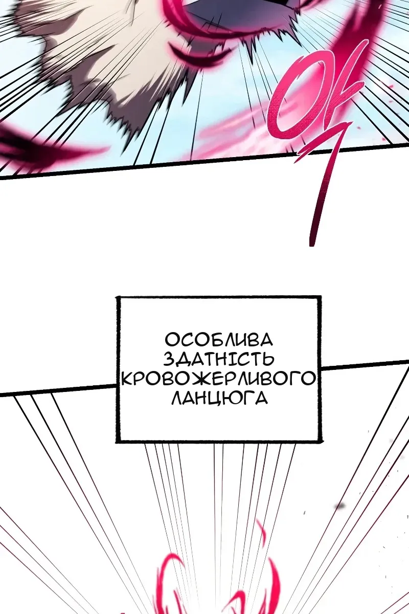 Сторінка 41