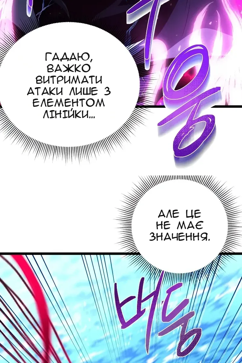 Сторінка 47