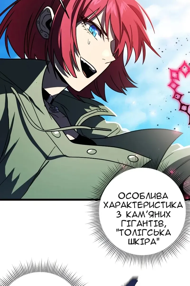 Сторінка 57