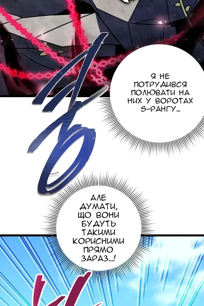 Сторінка 59
