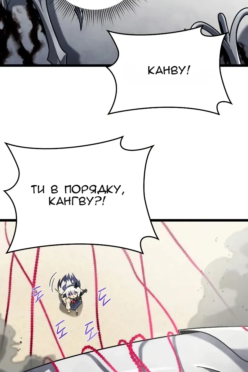 Сторінка 67