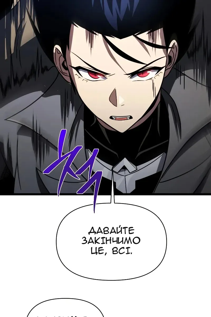 Сторінка 77
