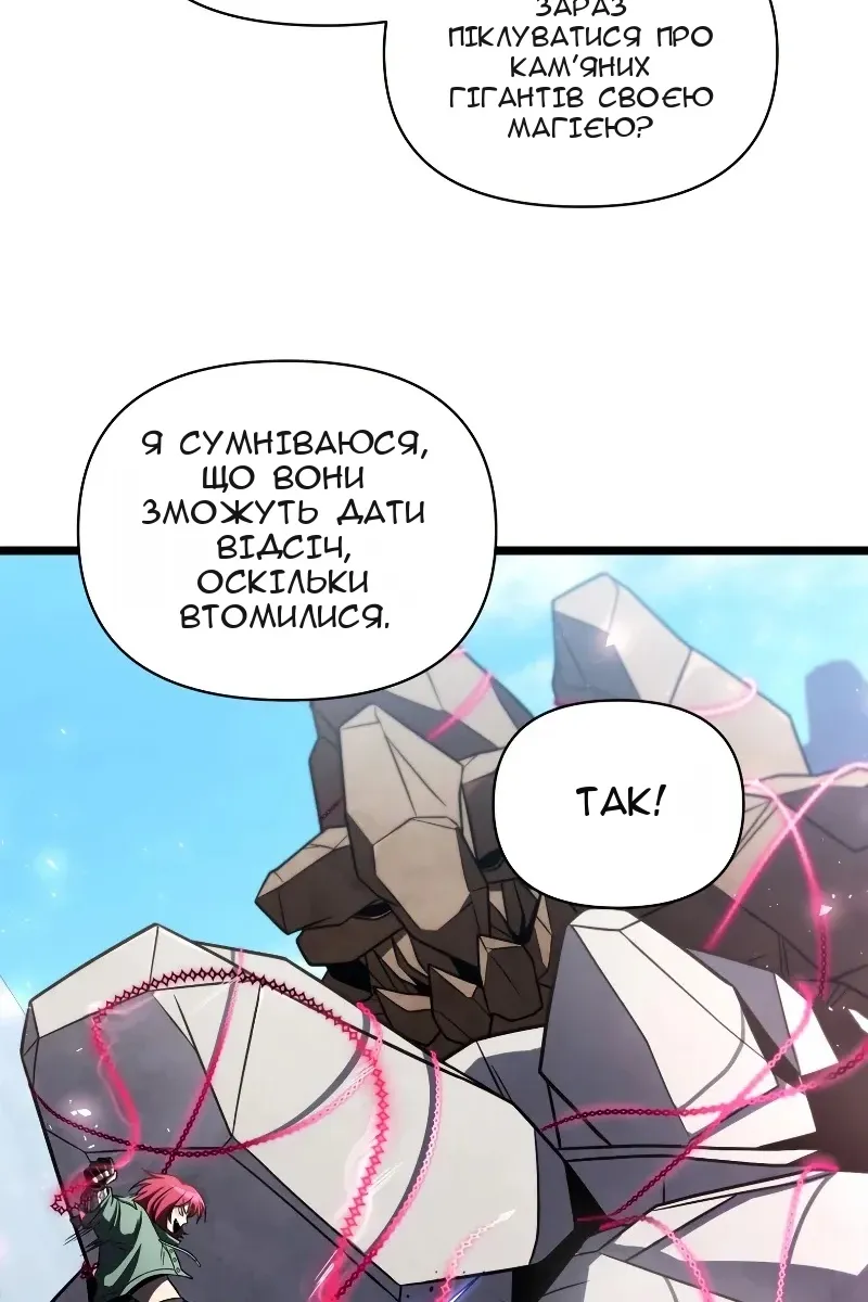 Сторінка 79