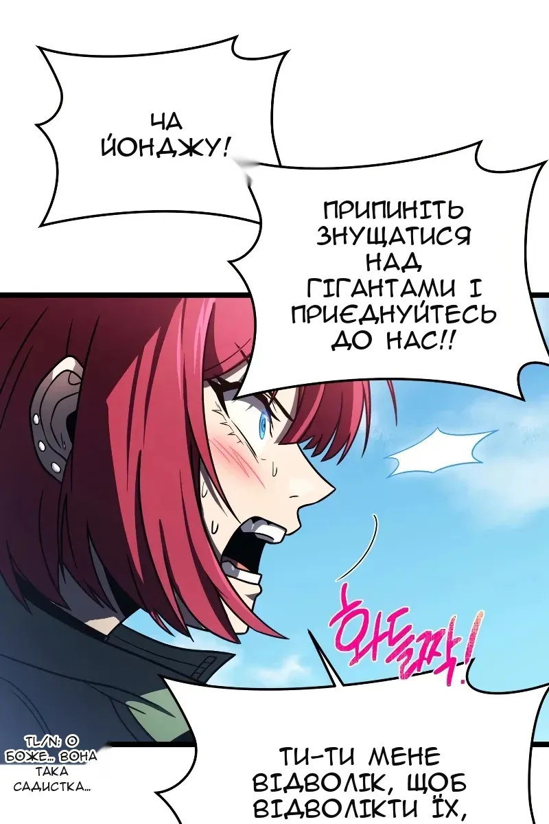 Сторінка 81
