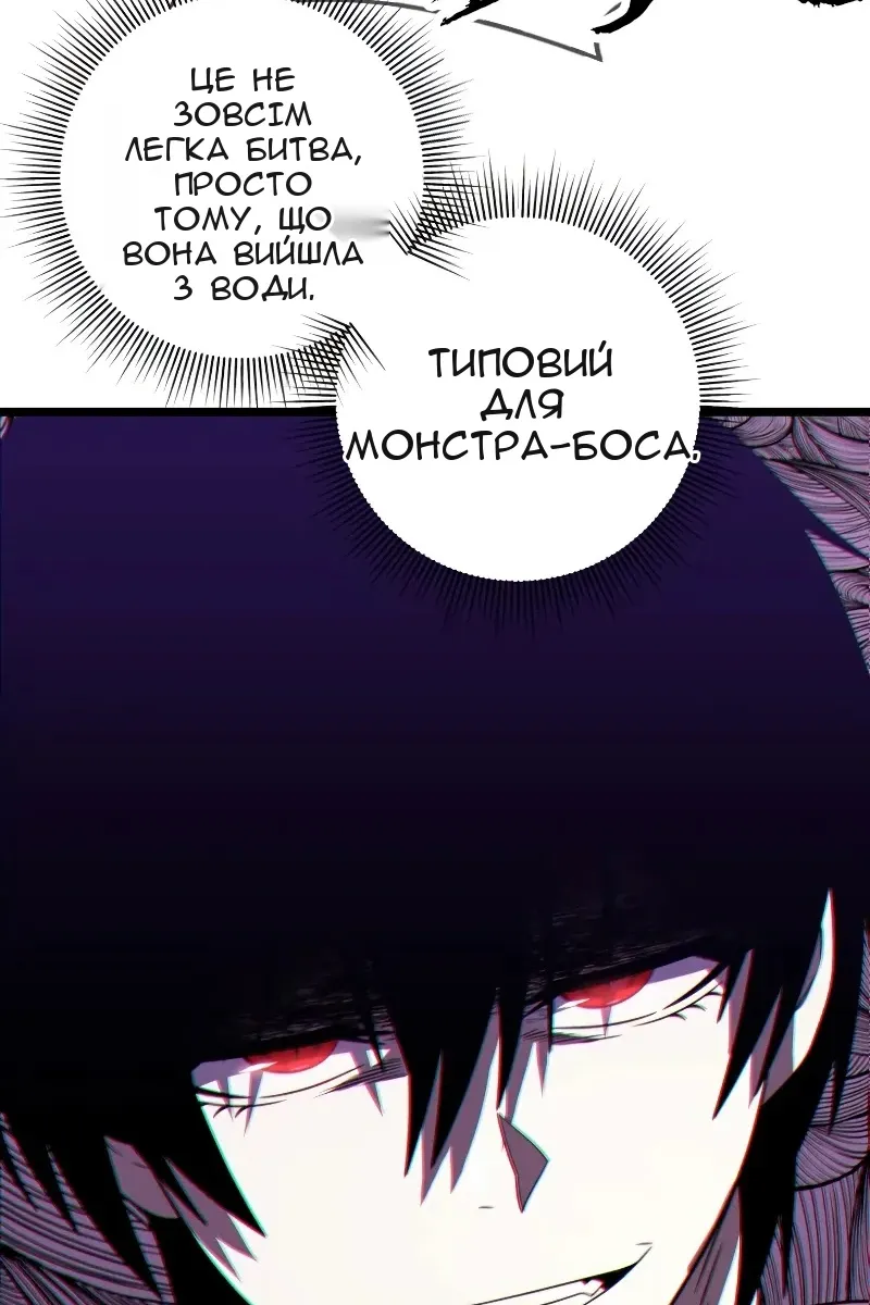 Сторінка 105