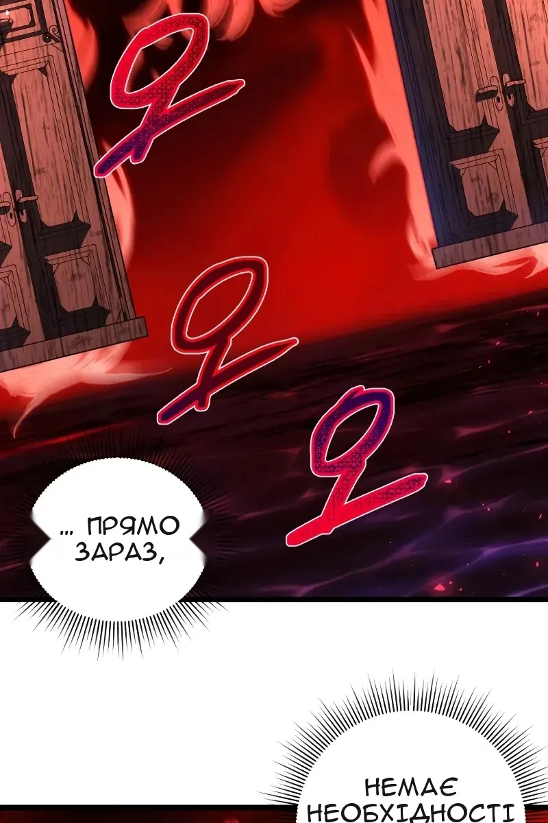 Сторінка 112