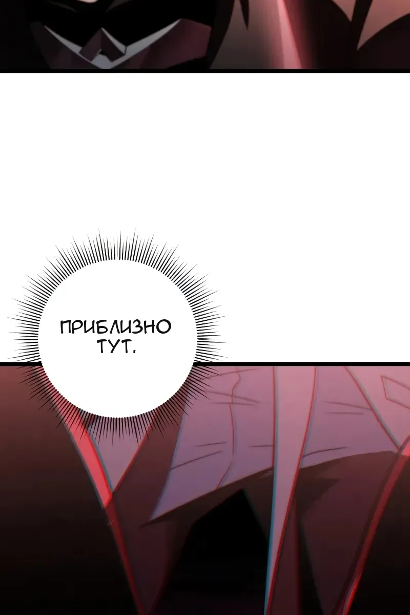 Сторінка 114