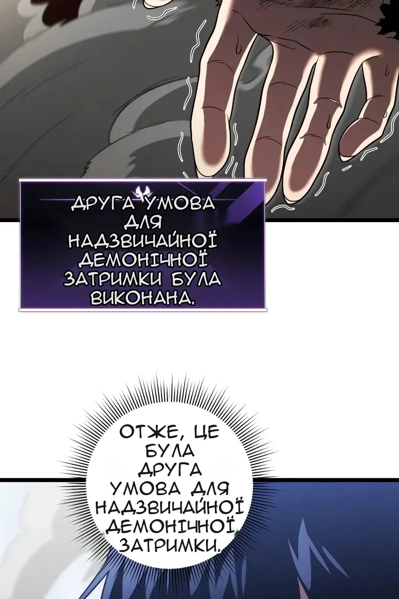 Сторінка 28