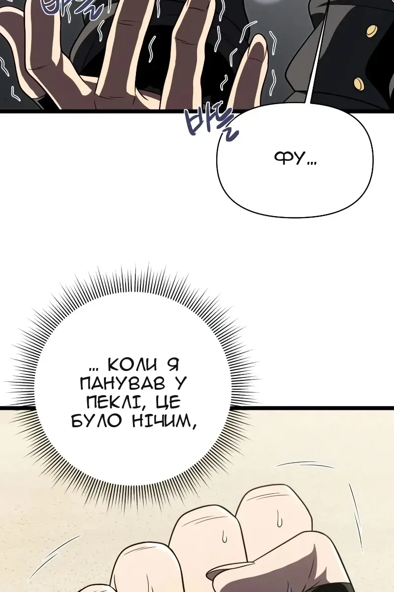 Сторінка 30