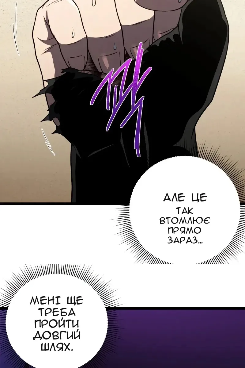 Сторінка 31