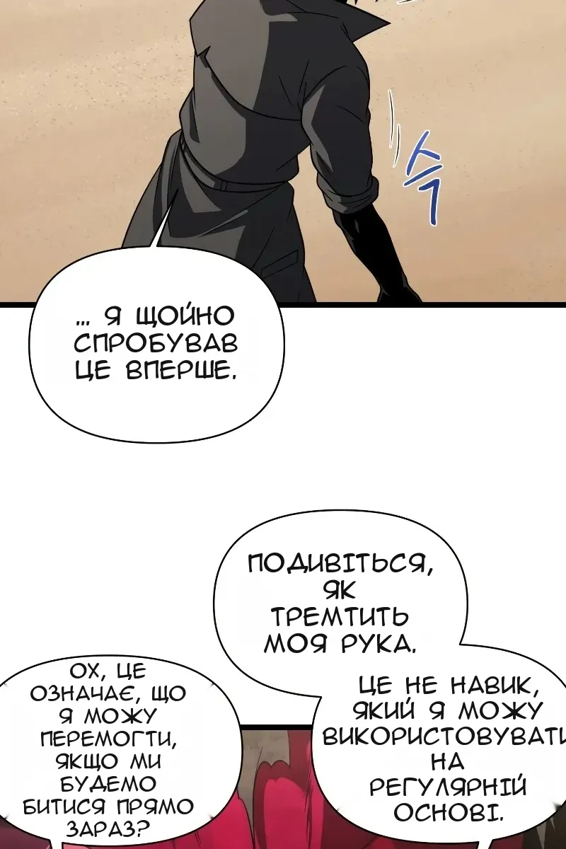 Сторінка 36