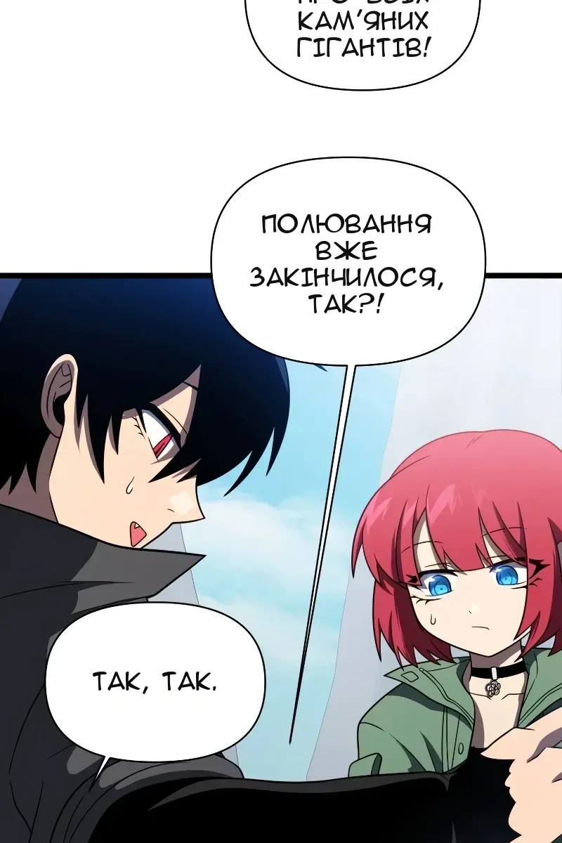 Сторінка 38