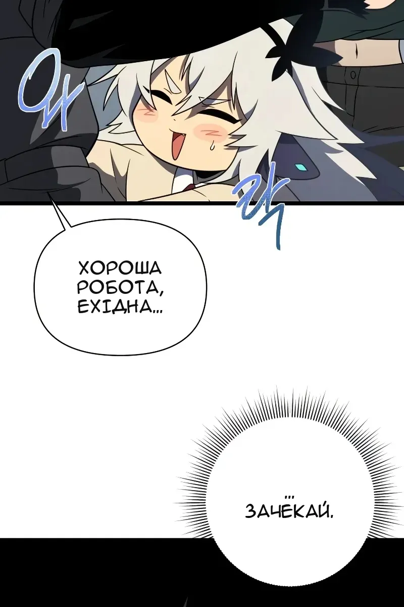 Сторінка 39