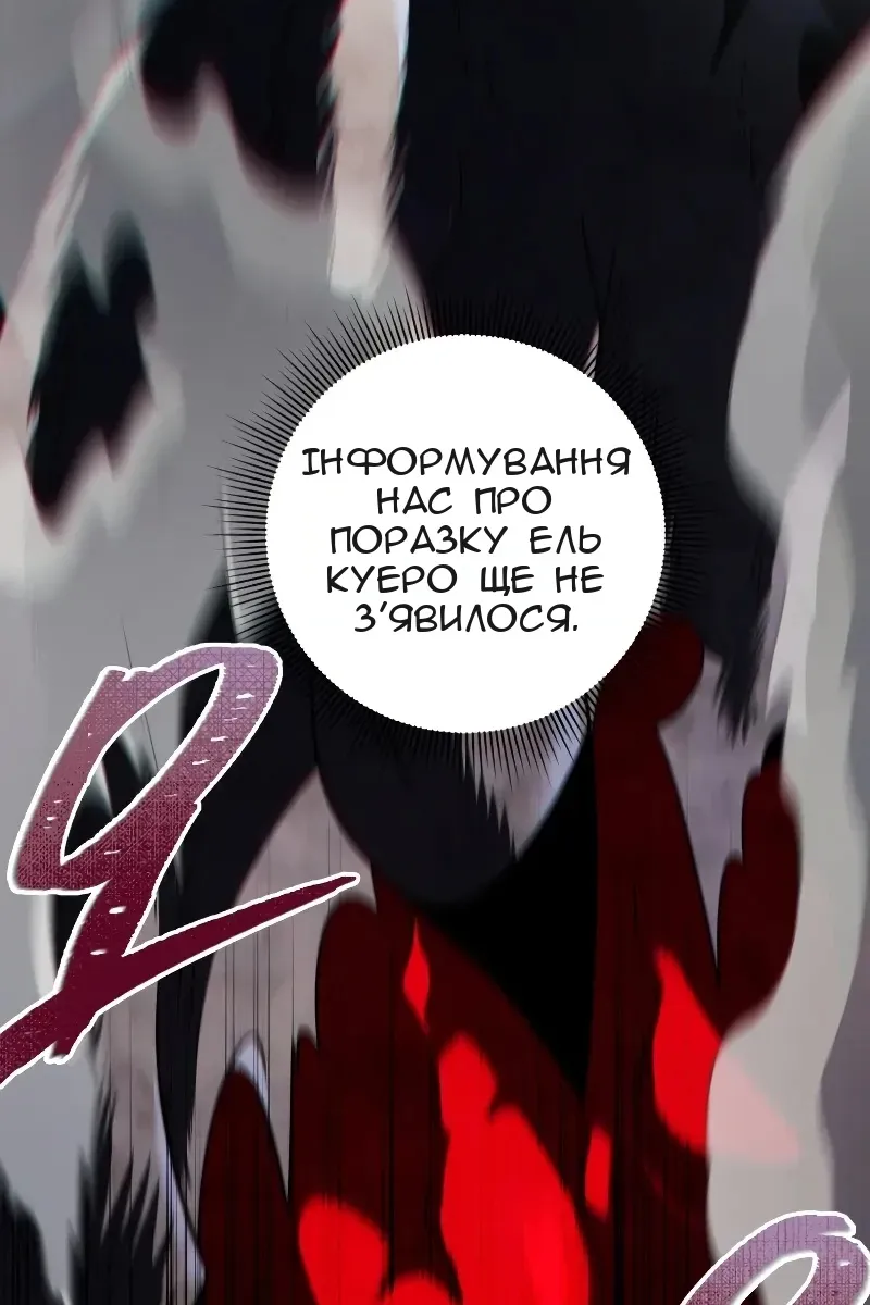 Сторінка 42