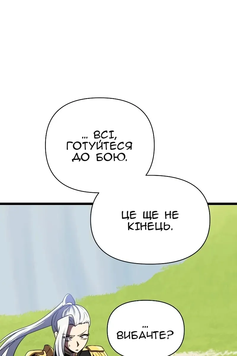 Сторінка 46
