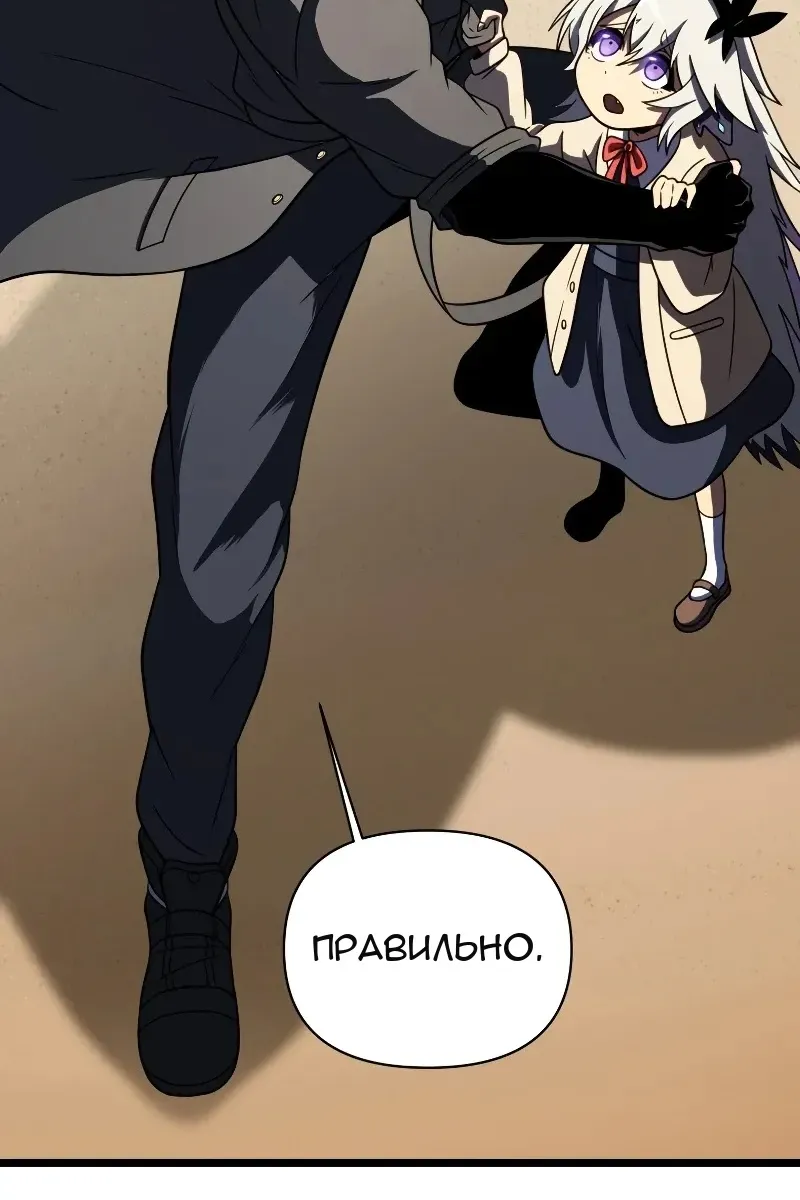 Сторінка 49