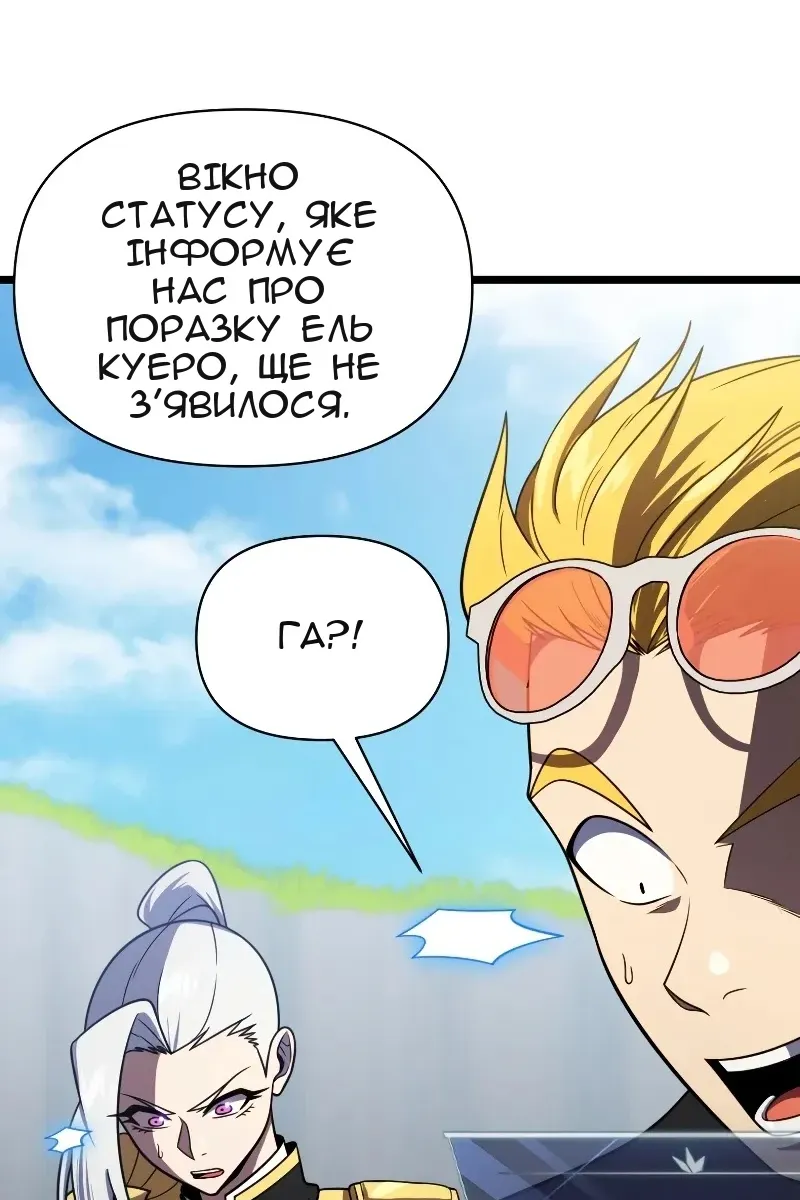 Сторінка 50