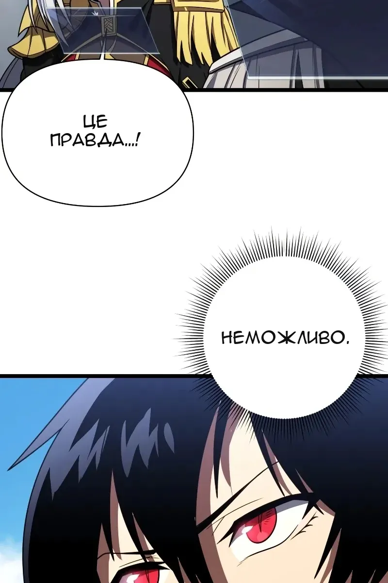 Сторінка 51