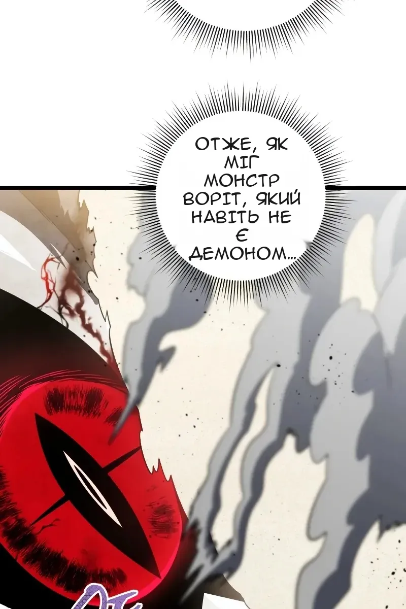 Сторінка 53