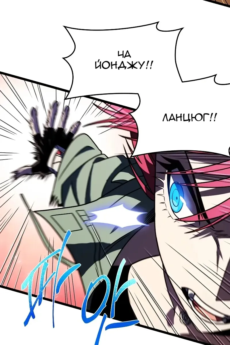 Сторінка 73