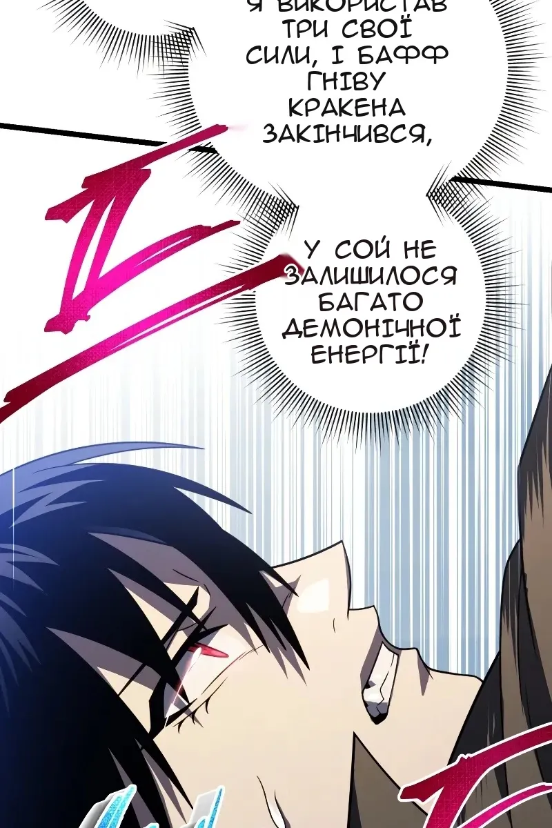 Сторінка 83