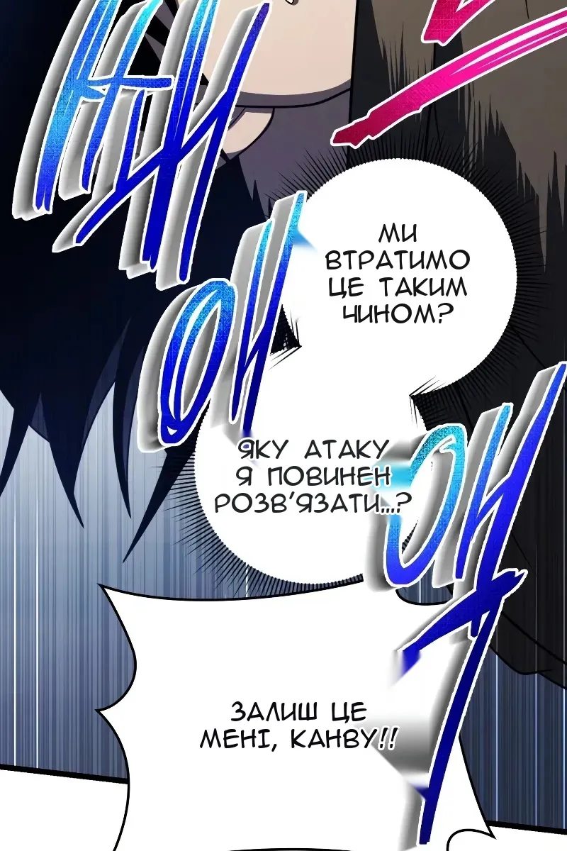 Сторінка 84