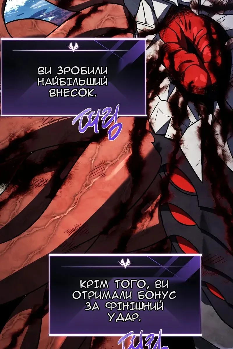 Сторінка 113