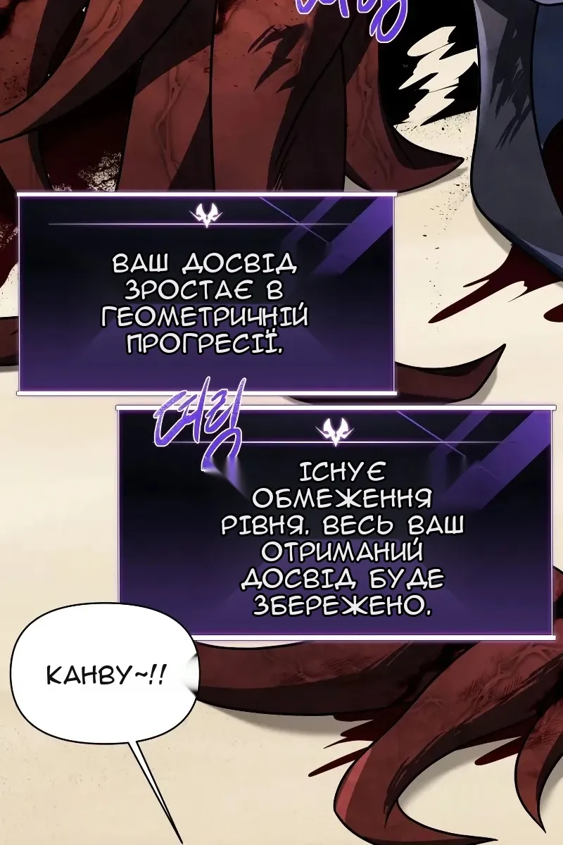 Сторінка 114