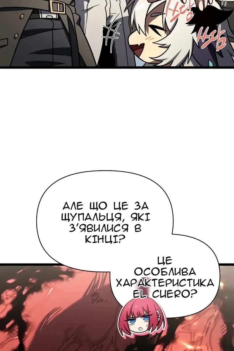 Сторінка 117
