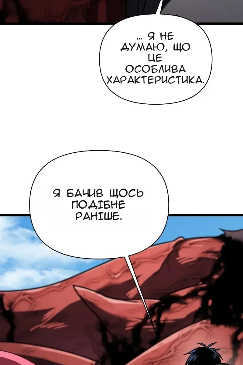 Сторінка 120