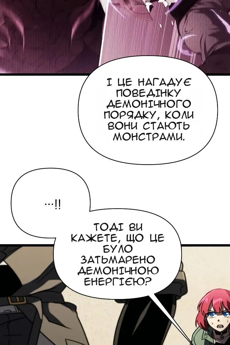 Сторінка 123