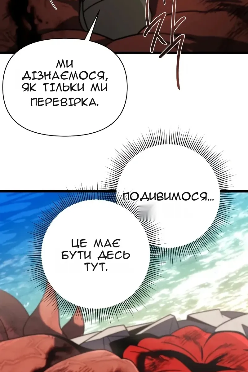 Сторінка 125