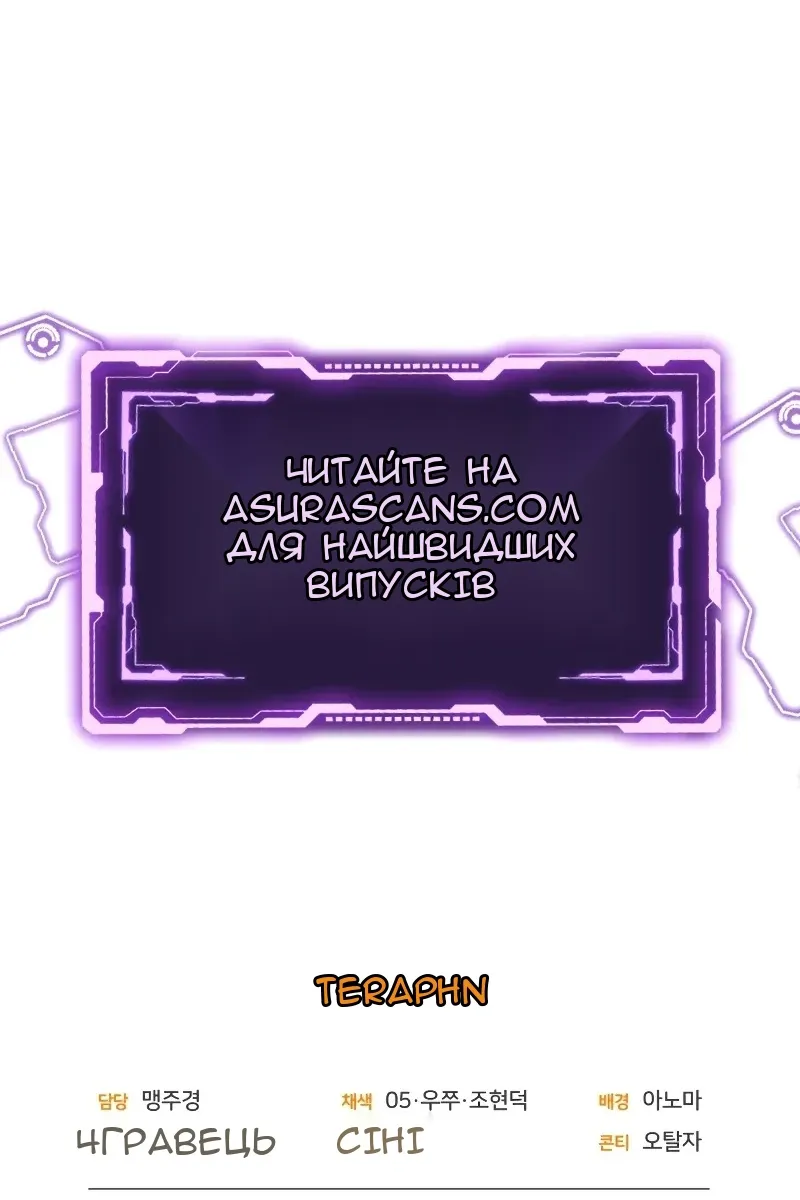 Сторінка 136