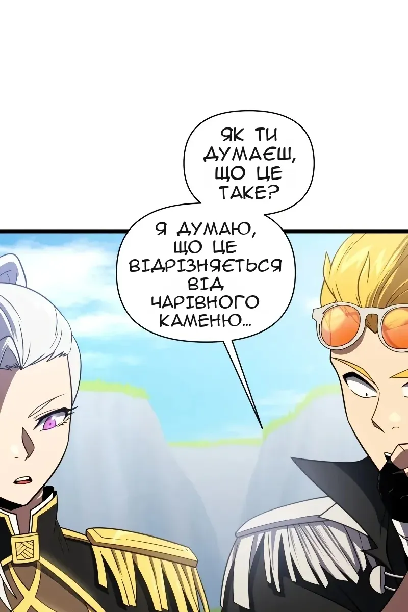 Сторінка 4