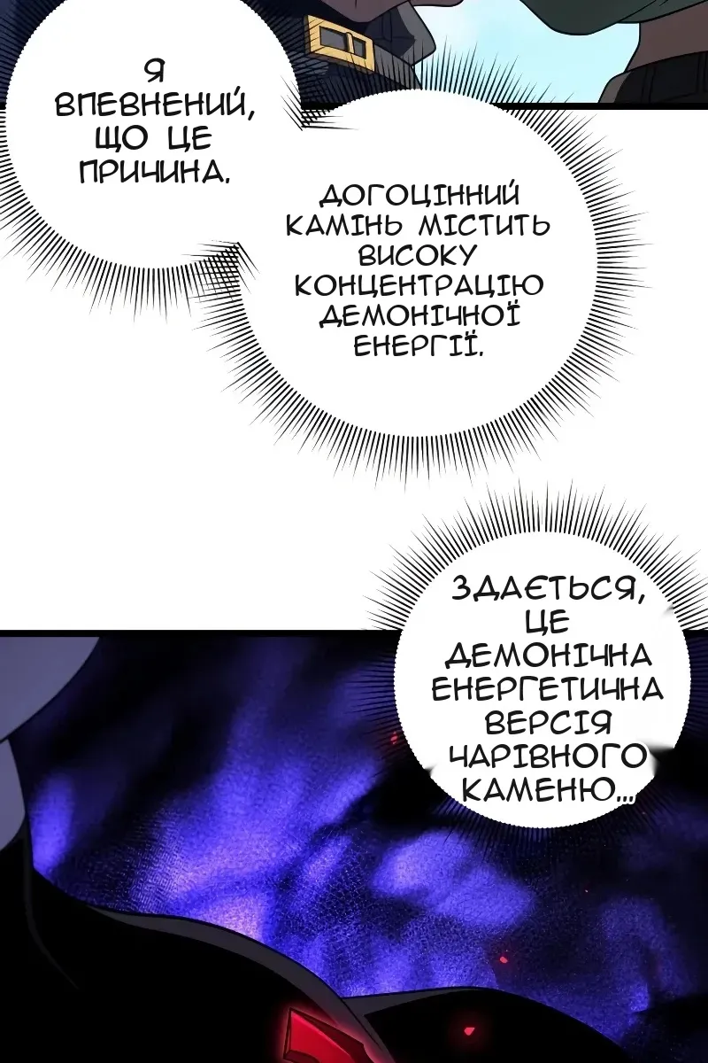 Сторінка 7