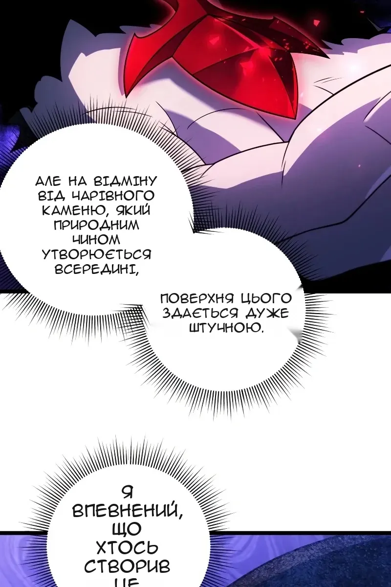 Сторінка 8