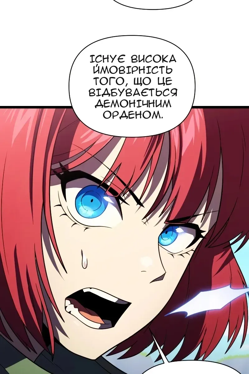 Сторінка 12