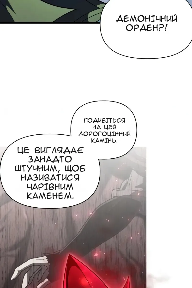 Сторінка 13