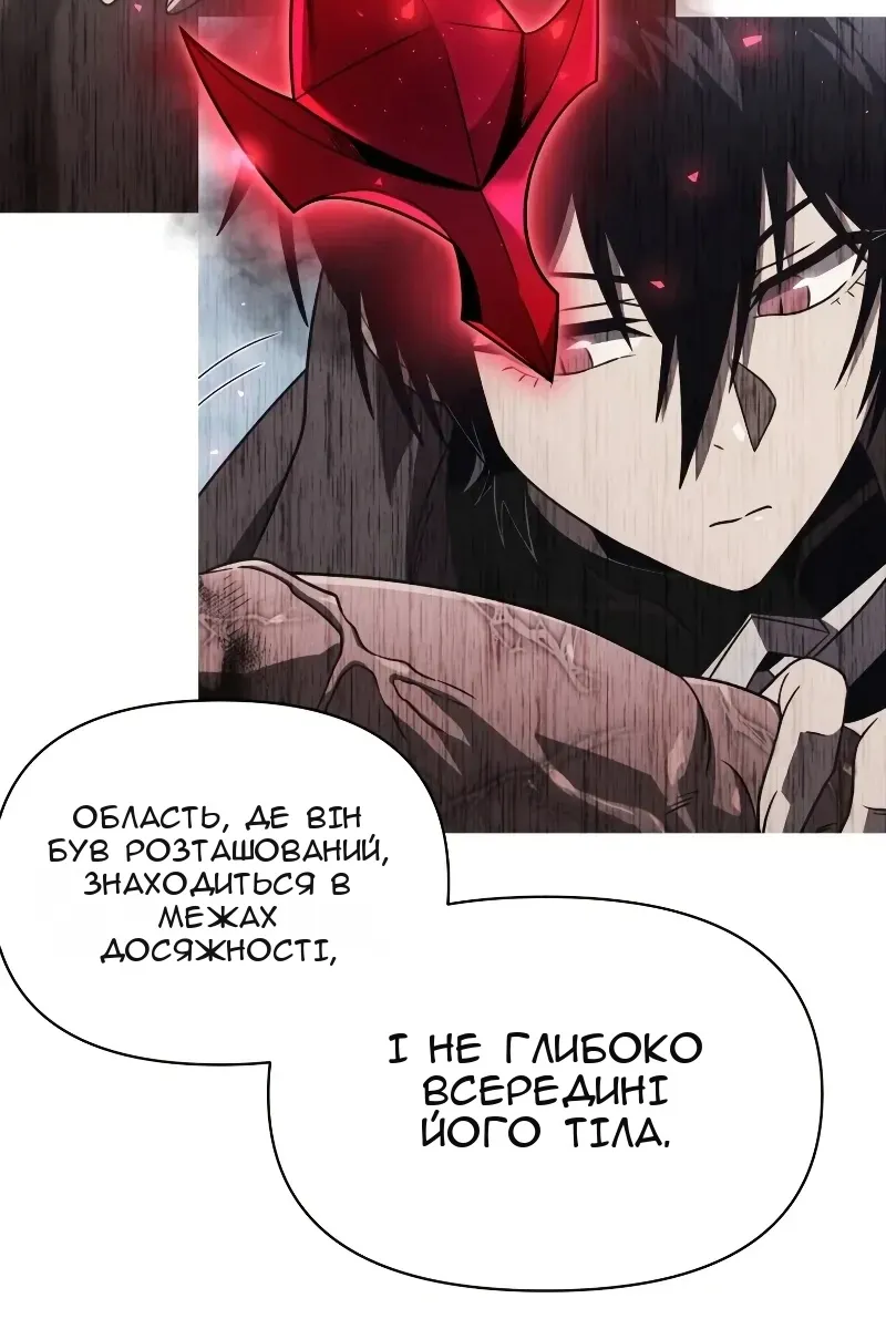 Сторінка 14