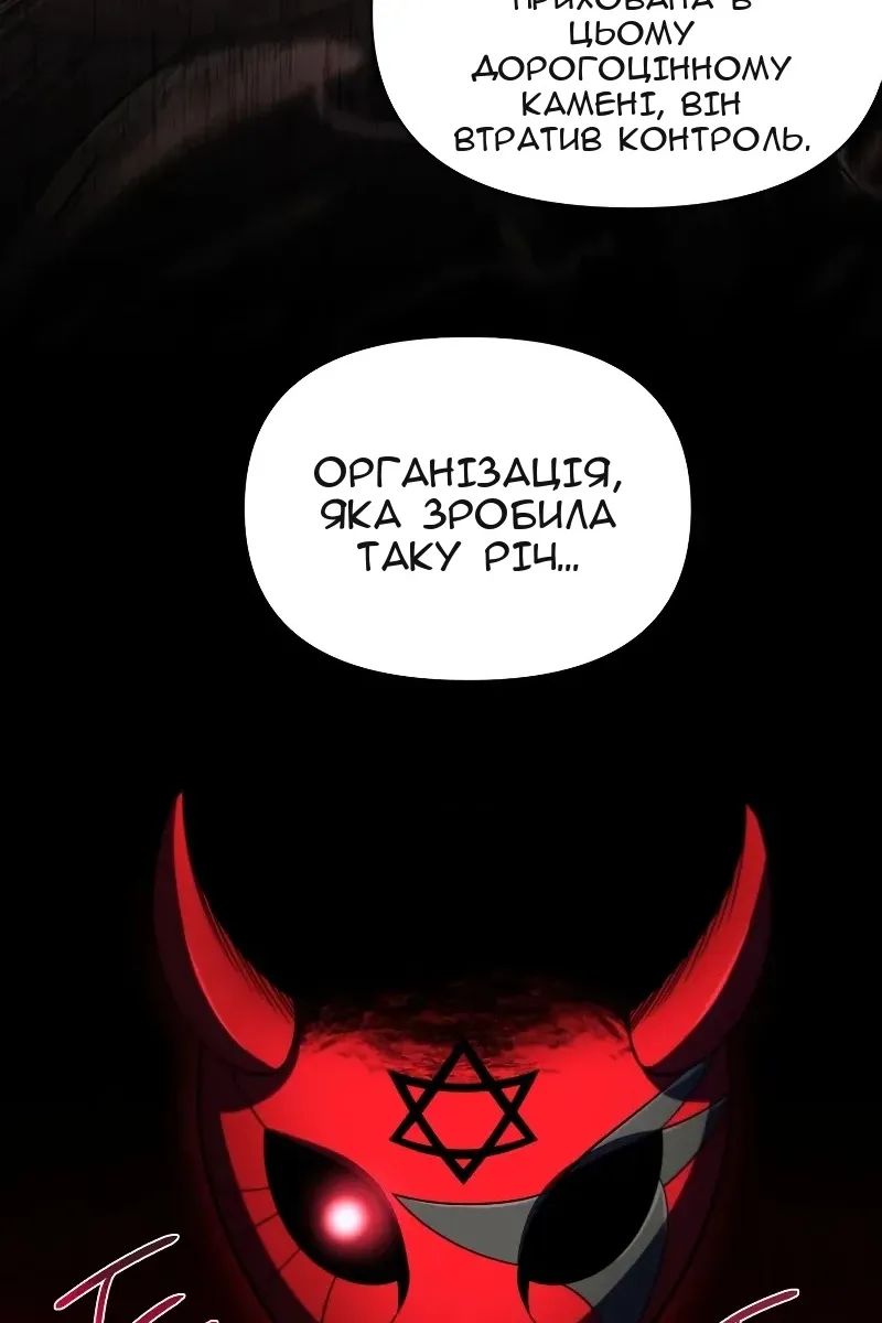 Сторінка 16