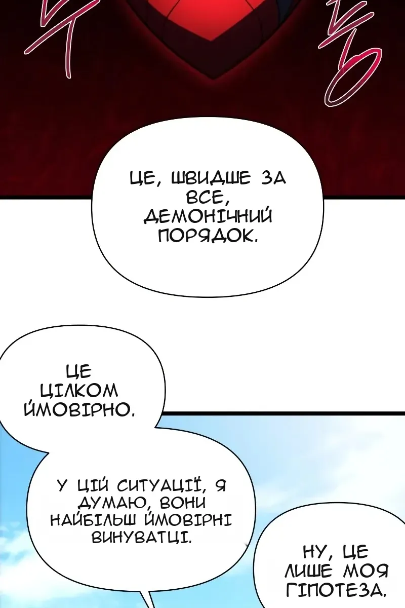 Сторінка 17