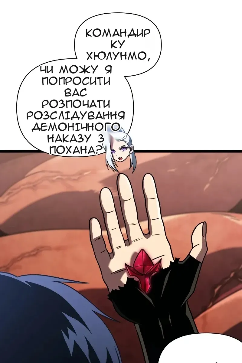Сторінка 19
