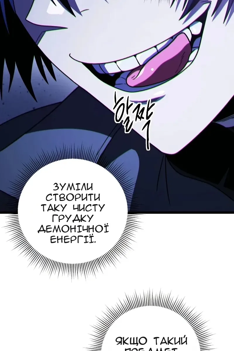 Сторінка 21